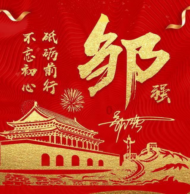 扶摇皇后古风装扮