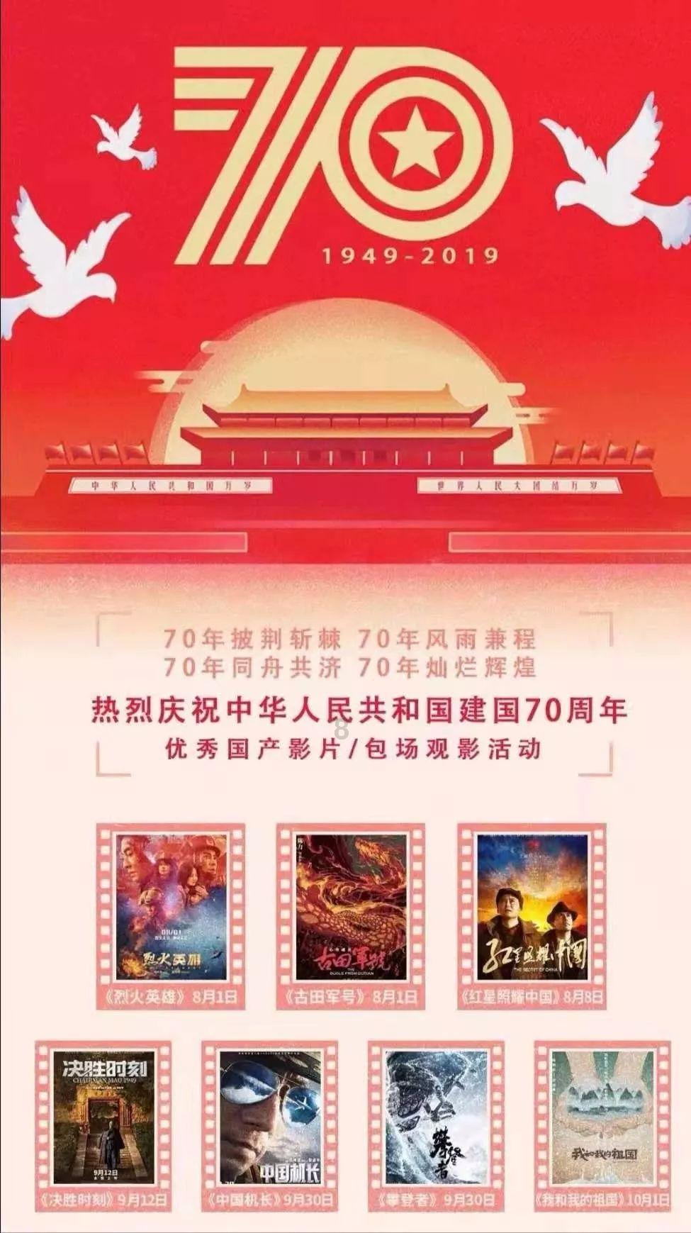 做强农业“芯片” 建设农业强省
